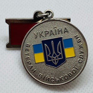 Collectible badges Ukraine Military Service Veteran beautiful pin with enamel/Armed Forces of Ukraine