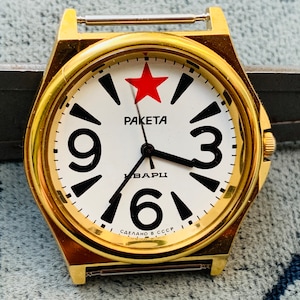 Red Star Watch Ussr - Etsy