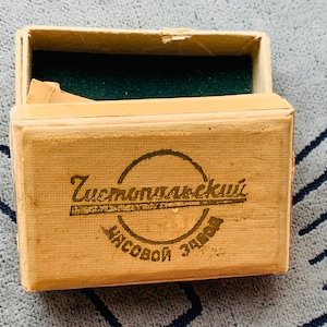 Empty vintage cardboard watch box Chistopol watch factory made in USSR/Original box from Chaika watch 1960s/Russian watch/Soviet watch/reloj