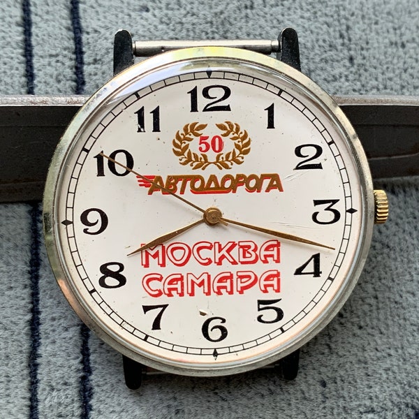 Montre de collection ZARIA autoroute Moscou-Samara édition limitée remontage manuel/montre-bracelet Zarya track амара-Москва Moskva Penza watch factory