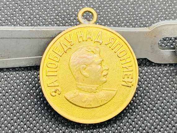 第二次世界大戦のソ連勲章、「対日戦勝記念」ヨシフ・スターリン