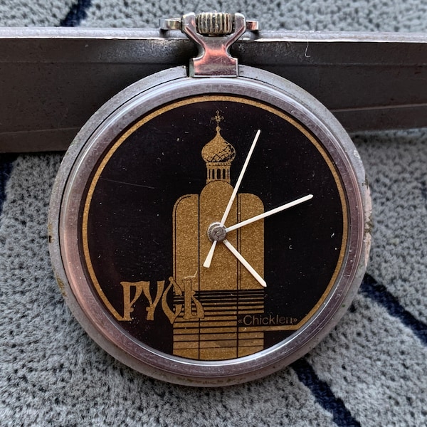 Montre de poche ZARIA Église orthodoxe remontage manuel Penza fabrique de montres/Montre de collection ZARYA RUSSIE cathédrale/Montre russe Zarja/reloj