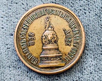 Collectible Medal In memory of the accomplished millennium of Russia beautiful patina/Vintage Jubilee Awards 28.4 mm