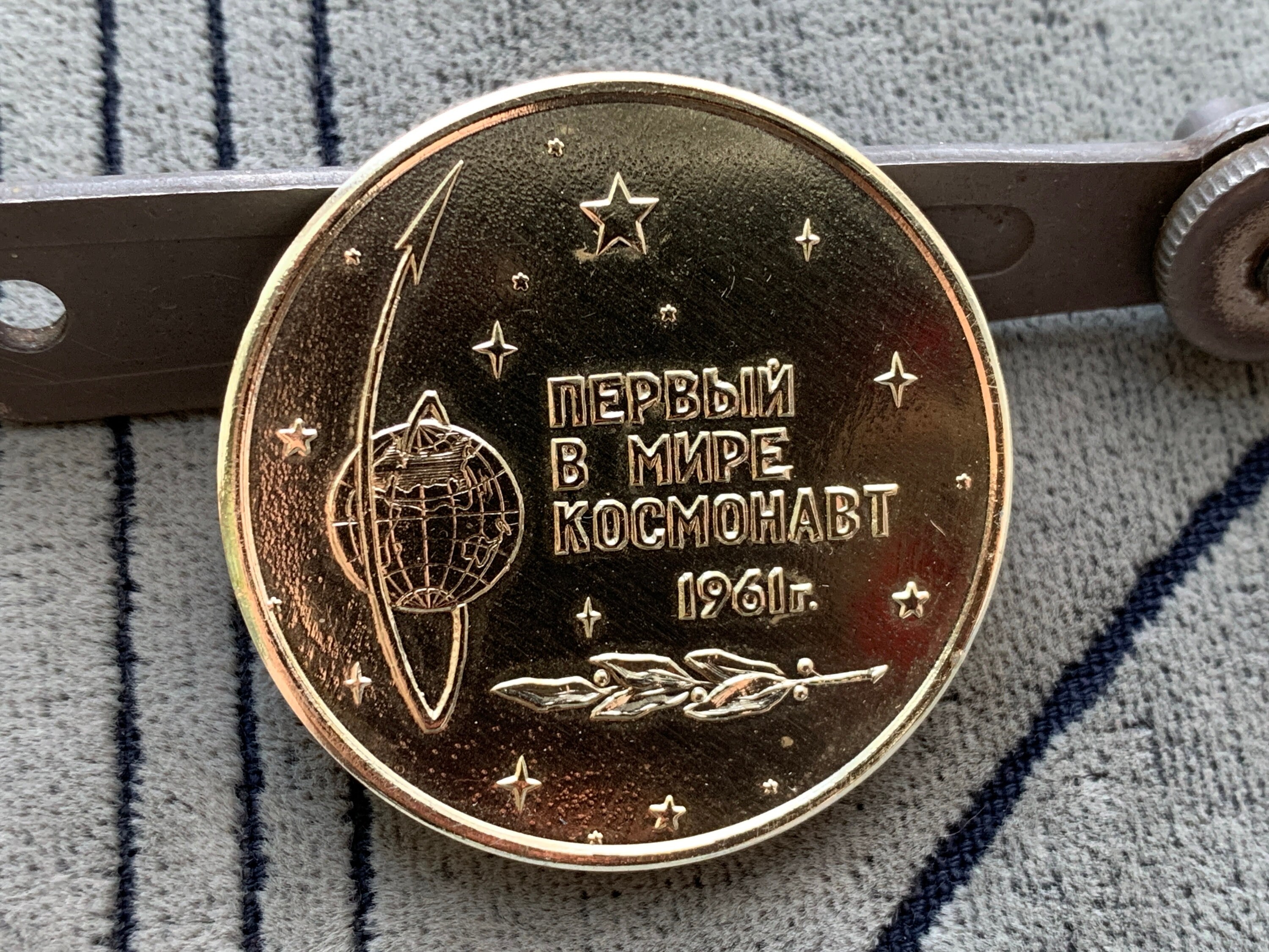 希少 ソ連 ガガーリン 有人宇宙飛行 記念メダル 1961年4月12日 希少 ソ連