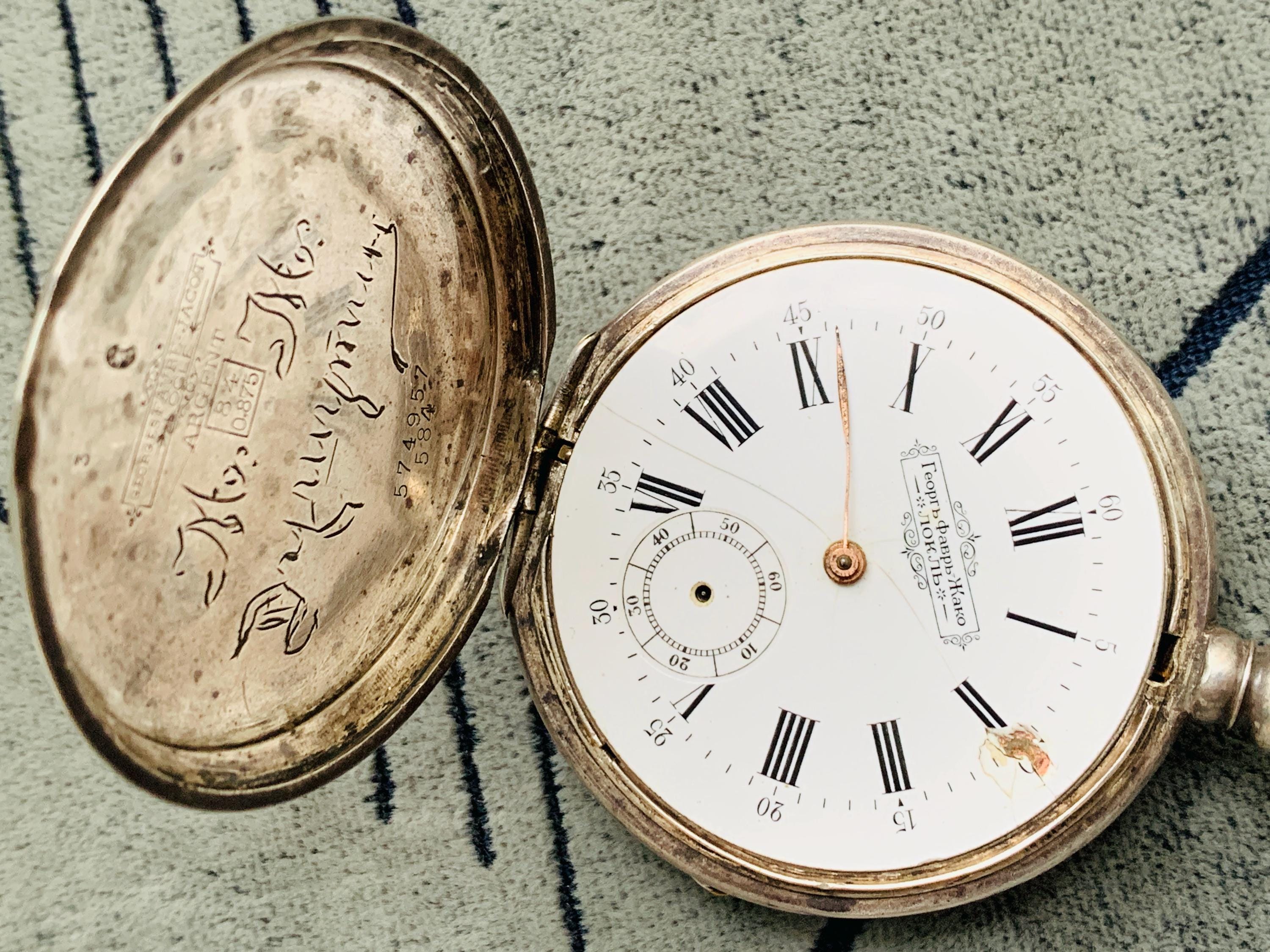 Georges Favre Jacot Pocket Watch: 15 Jewels (for Repair) - Etsy
