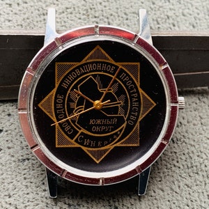 Orologio da collezione SLAVA Free Innovation Space quarzo in riparazione o pezzi di ricambio/Orologio da polso GLORY Synergy Southern District edizione limitata