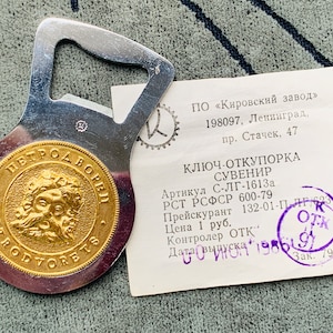 Abridor de botellas Sansón de la URSS: recuerdo de la fábrica de Kirov con documento