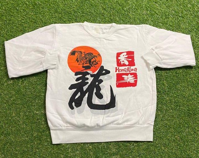 Vintage Hong Kong Crewneck Sweatshirt Size Small S China Dragon Great Wall of China Souvenir Tourist Travel 1990s 90s Pull Over