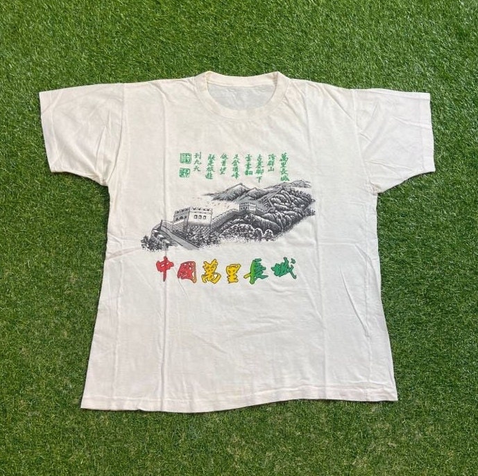 Great Wall of China T Shirt - Etsy