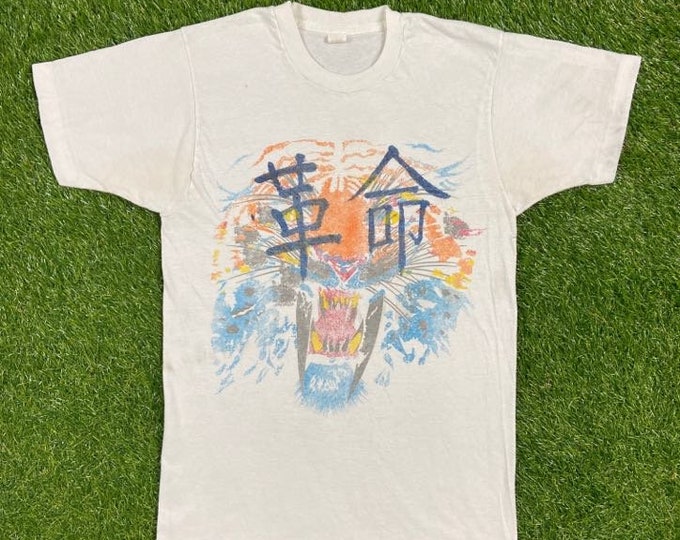 Vintage Chinese Tiger T Shirt Tee Fruit of the Loom Size Medium China Hong Kong Animals Jungle Safari