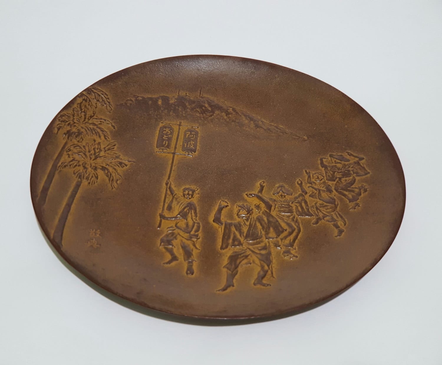 Signed Vintage Cast Iron Metal Plate Display Etsy