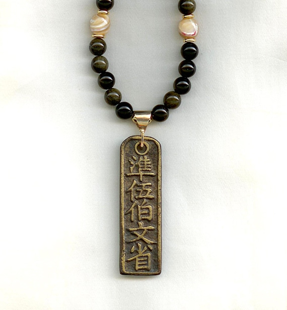 Chinese Song Dynasty Coin