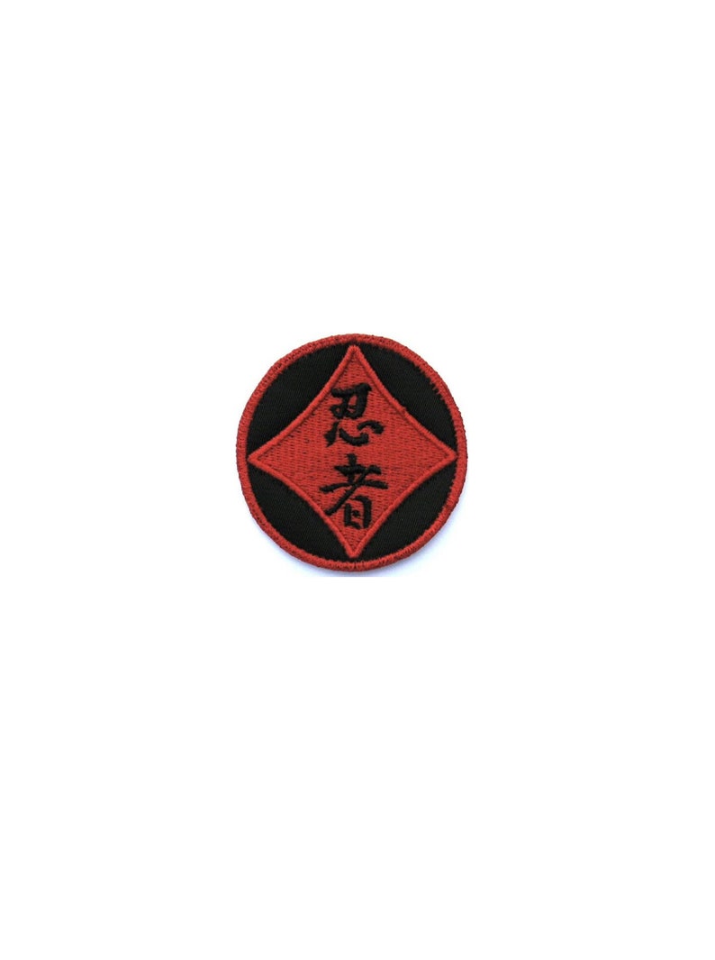 Ninja Kanji Patch Nin Ninjutsu Shinobi Etsy Ninja Kanji Patch Nin Ninjutsu Shinobi Etsy