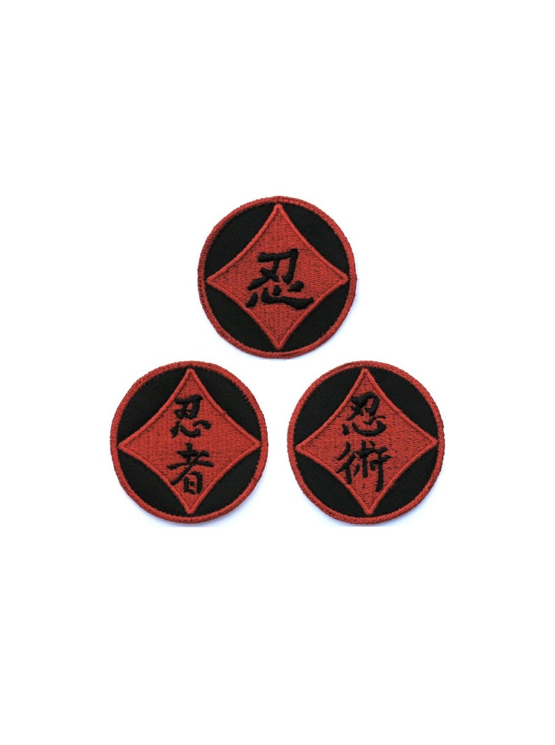 Ninja Kanji Patch Nin Ninjutsu Shinobi Etsy Ninja Kanji Patch Nin Ninjutsu Shinobi Etsy