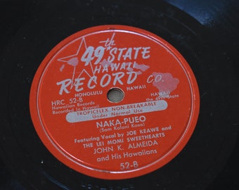 洋楽 Golden Hawaiian Pua Almeida Pua Almeida And The Hawaiian All