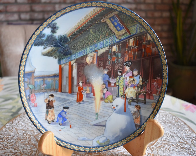 Vintage Imperial Jingdezhen Porcelain Plate Forbidden City Hard to Find, Chinese Imperial Porcelain, Collector Plate, Asian Style Plate