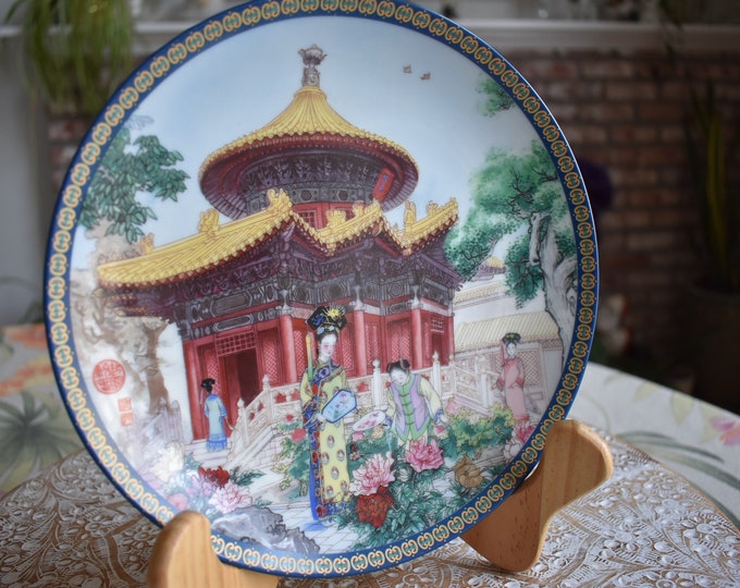 Vintage Imperial Jingdezhen Porcelain Plate Forbidden City Hard to Find, Chinese Imperial Porcelain, Collector Plate, Asian Style Plate