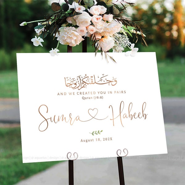 Islamic wedding sign, Nikkah Ceremony sign, Nikkah Welcome Sign, Bismillah Wedding Welcome Sign, Arabic Calligraphy, Bismillah Wedding Decor