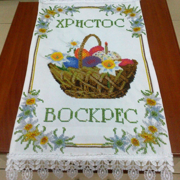 FREE SHIPPING!!! Easter table decor Easter basket cover Ukrainian Easter Easter decor Easter decorations Easter towel decor Bead embroidery