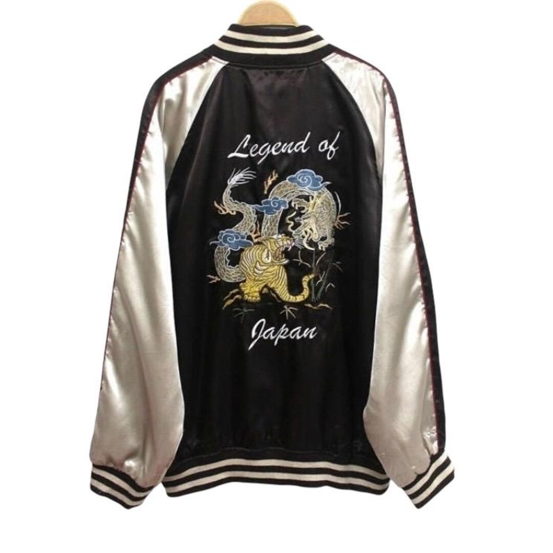 Sukajan Jacket Vintage Sukaja Tiger Roar Japanese