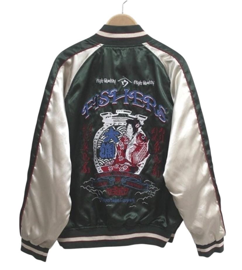 Vintage Sukajan - Etsy