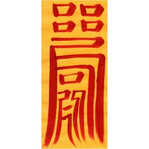 Bujeok, talismano anti-gelosia-odio, incantesimo anti-gelosia-odio fascino ofuda taoista arte magica pittura, diagramma magico, amuleto di carta