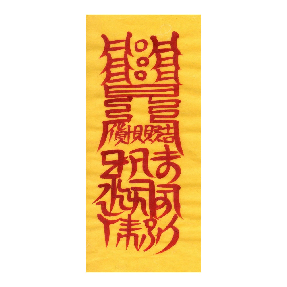 Ofuda - Etsy