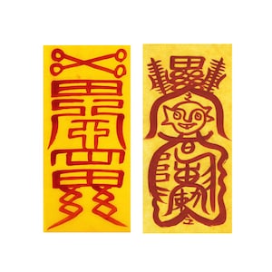 Set bujeok magico potenziato, Talismano per anti-male, Incantesimo incantesimo anti male Pittura d'arte magica taoista coreana, Diagramma taoista, Ofuda
