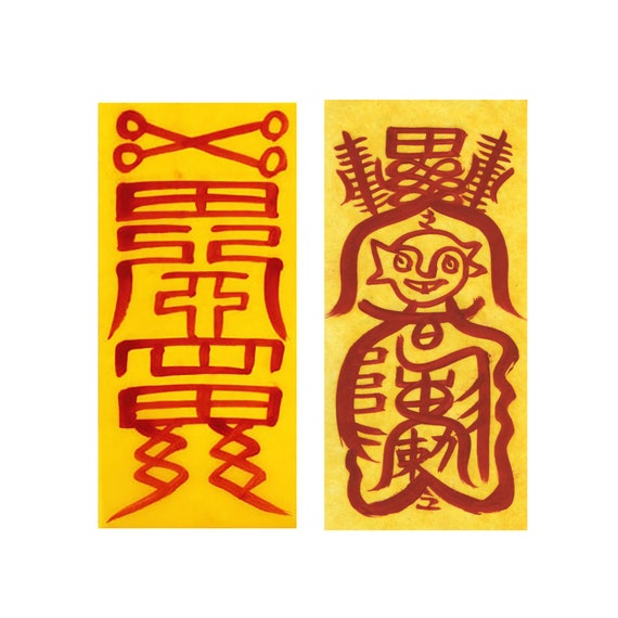 強化された魔法のブジョクセット、邪悪な魔除けのお守り、邪悪な魔除け