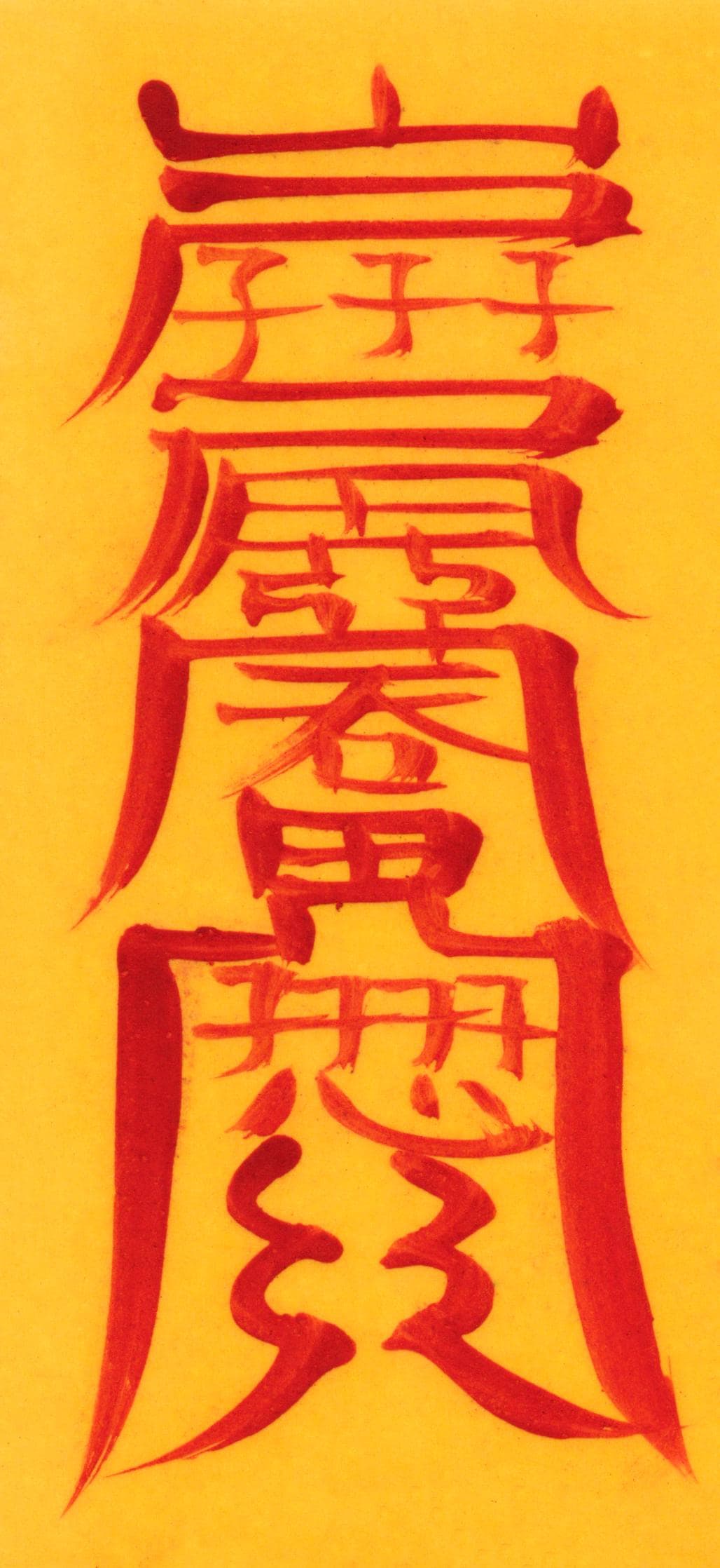 Bori mushuk talismani Bori mushuk talismani