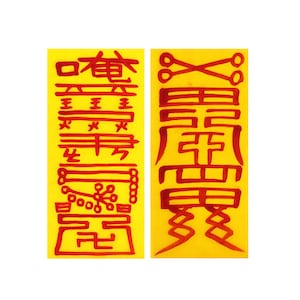 Verbessertes magisches Bujeok-Set, Talisman für Glück, Holen Sie sich Geld Spell Charm koreanische taoistische Magie asiatische Kunstmalerei, taoistisches Diagramm, Ofuda