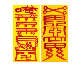 Enhanced magic bujeok set, Talisman for good luck, Get money Spell Charm  Korean Taoist Magic Asian Art Painting, Taoist Diagram, Ofuda