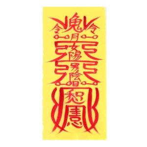 Bujeok, Talismano di carta per la mente pacifica, Rendi le menti pacifiche Incantesimo Fascino Ofuda Taoista coreano Arte magica Pittura, Diagramma magico, Zen