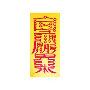 Bujeok, Talismano di carta per affari, Ottieni denaro Incantesimo Fascino Arte magica taoista coreana Pittura, Diagramma magico taoista, Fengshui, Ofdua
