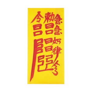 Bujeok coreano per amore e fedeltà / Talismano di carta per prevenire i tradimenti / Riportare l'amore perduto