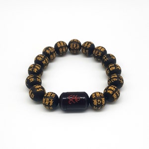 Buddhist Wood From Tree Hit By Lightning Mala Beads Bracelet with a Guardian Buddha & Carved Wooden Korean Talisman, Heart Sutra