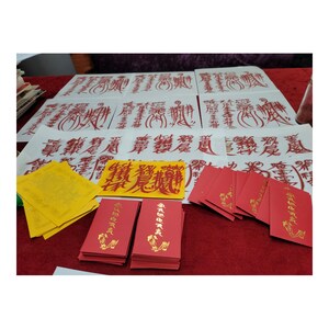Bujeok, Sell Your House Talisman, Sales spell, Realtor Spell, Charm Ofuda Korean Taoist Magic Asian Art Painting Vintage Paper Amulet image 3