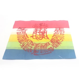 Enhanced magic rainbow bujeok, Talisman for good luck, Get money Spell Charm  Korean Taoist Magic Art Painting, Taoist Diagram, Ofuda