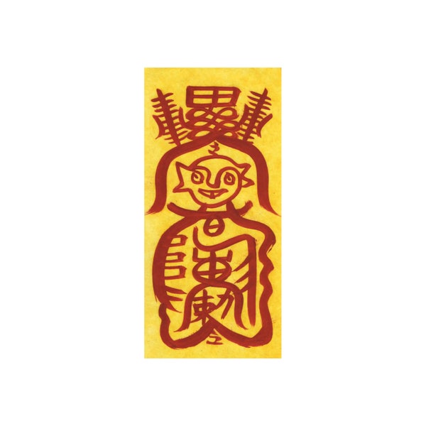 Hand-Drawn Anti-Evil Bujeok Talisman, Korean Taoist Magic