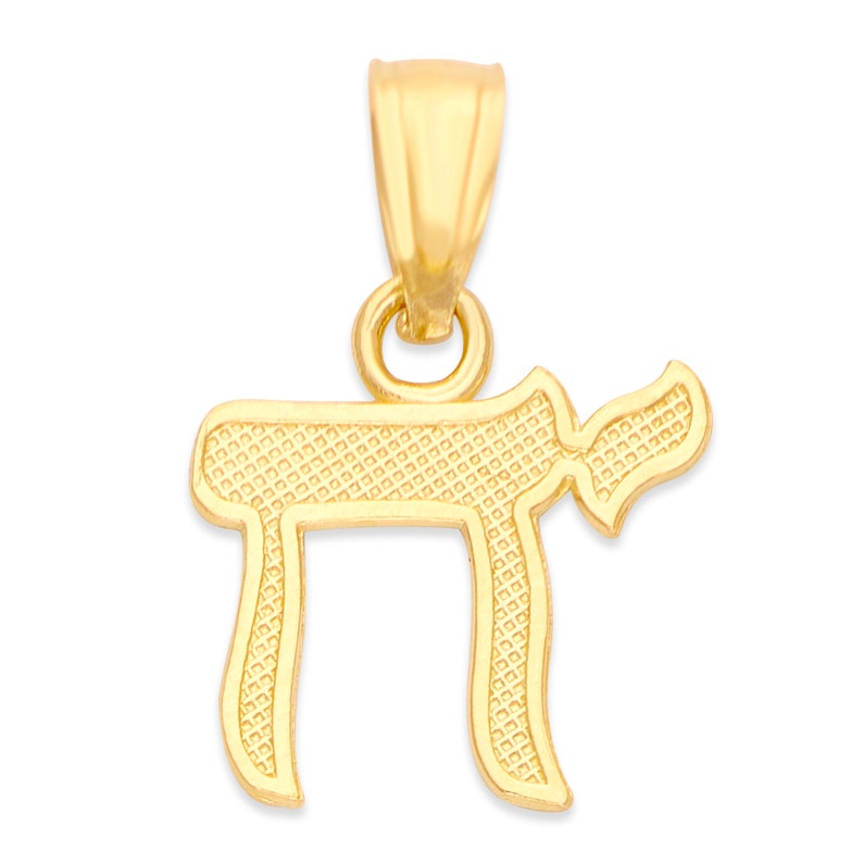 14k Gold Chai Necklace Jewish Jewelry for Women Hebrew Etsy