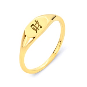14k Gold Kanji Wealth Ring, Japanese Ring for Women Lucky Jewelry Gift MIDI ring for Birthday, Gold Lucky Stack Ring for Her Wealth Jewelry