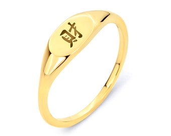 14k Gold Kanji Ring: Lucky Wealth Jewelry Gift