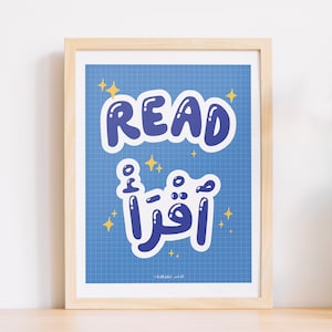 Read Poster in Arabic, Islamic printable, Read Iqra print