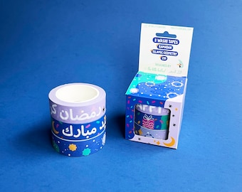 Ramadan and Eid Washi Tape Set of 3