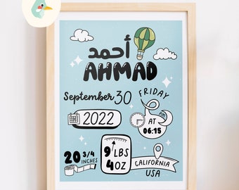Digital Download of personalized doodle style Birth announcement with name in English/Arabic