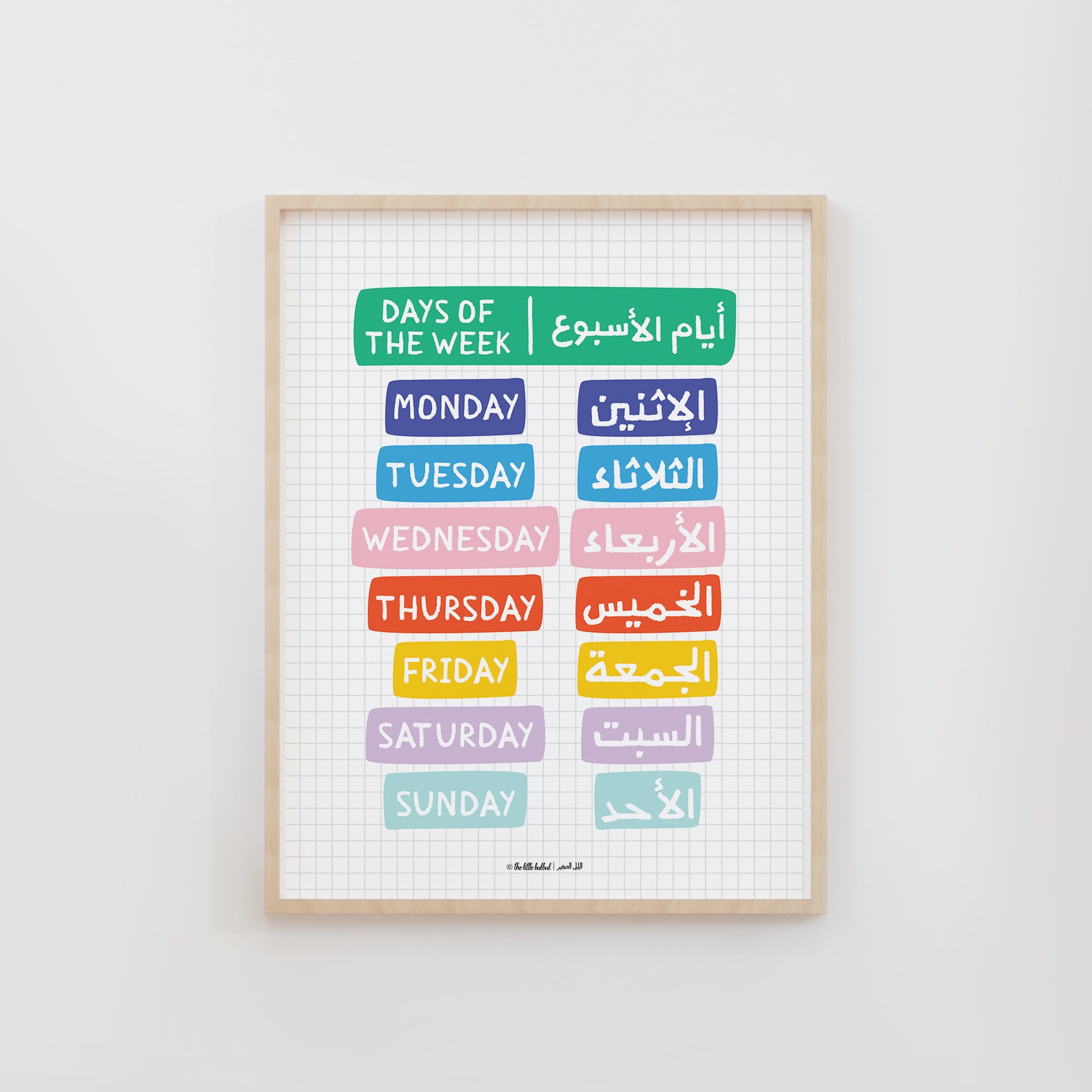Days of the week poster in Arabic and English, Arabic Days, Arabic Printable, Educational Arabic