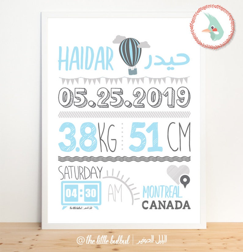 Digital Download of personalized Birth announcement with name in English/Arabic image 7