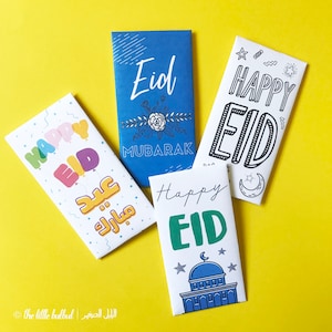 Digital Download Eidi Envelope, Eid card, Eidi card, Money Envelope, Eid Mubarak