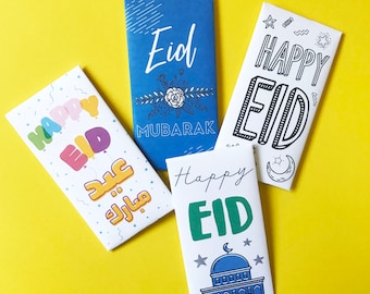 Digital Download Eidi Envelope, Eid card, Eidi card, Money Envelope, Eid Mubarak