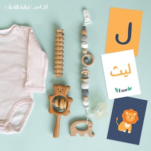 Digital Download Personalized Name in Arabic (3 Prints), Arabic Name, Arabic Nursery, Custom Arabic Name